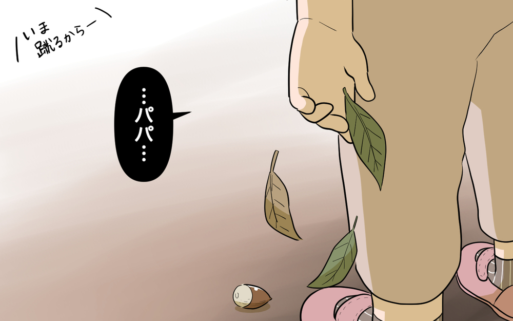 「家庭崩壊するぞ」同僚から怒りの助言！ 女性蔑視する夫に響くのか…／女の子育児をしたくない夫（6）【うちのダメ夫 まんが】