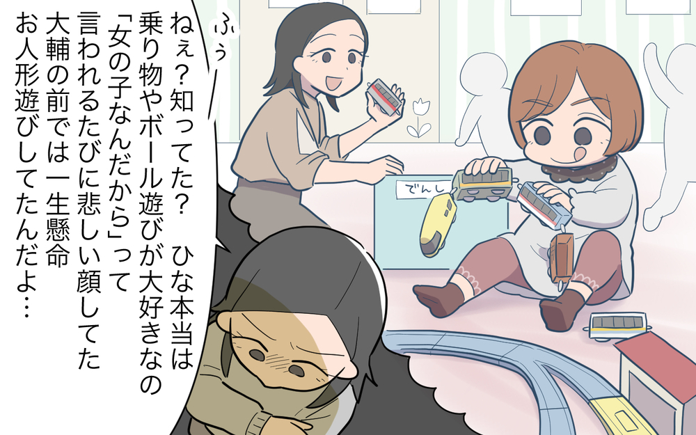 娘のために離婚すべき？私たち夫婦の出した答えは…／女の子育児をしたくない夫（10）【うちのダメ夫 まんが】