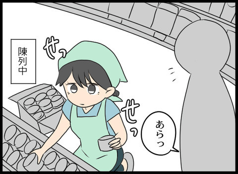 仕事は好スタート！ しかし唯一職場で気になることが!?【義母と戦ってみた Vol.5】