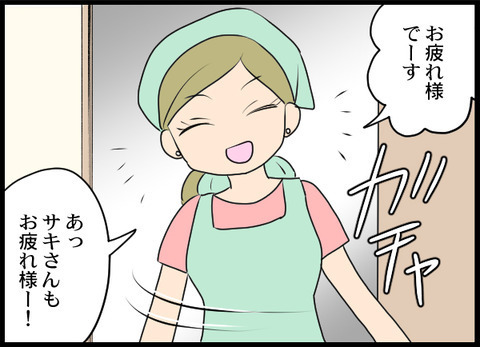 救世主現る！ しつこい店長から救ってくれたのは？【義母と戦ってみた Vol.7】