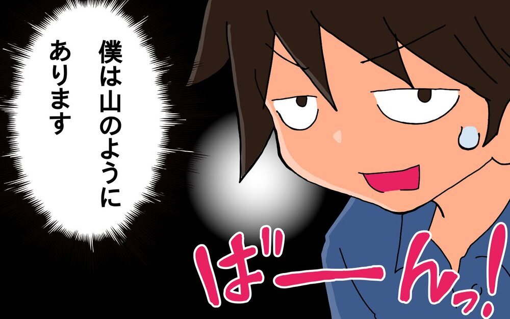 えっ、これもご当地ものだったの!?　子どもとの旅行で広がる食への理解【もりりんパパと怪獣姉妹 第62話】