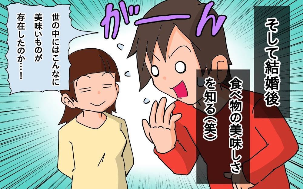 えっ、これもご当地ものだったの!?　子どもとの旅行で広がる食への理解【もりりんパパと怪獣姉妹 第62話】