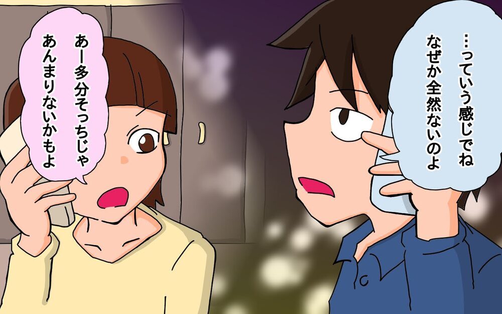 えっ、これもご当地ものだったの!?　子どもとの旅行で広がる食への理解【もりりんパパと怪獣姉妹 第62話】