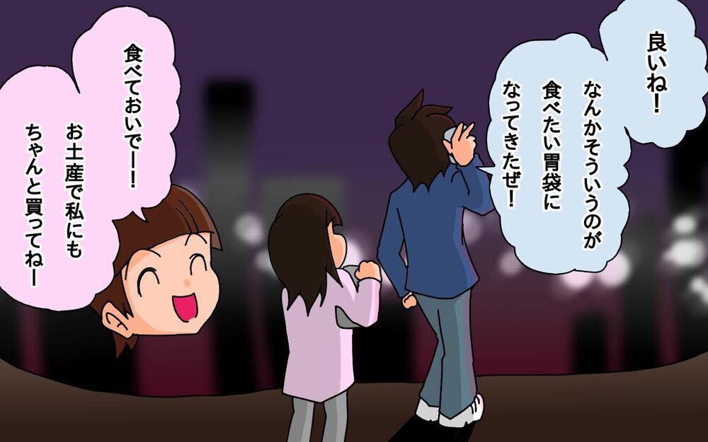 えっ、これもご当地ものだったの!?　子どもとの旅行で広がる食への理解【もりりんパパと怪獣姉妹 第62話】