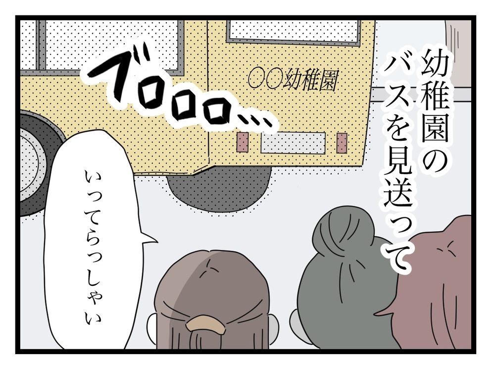 ポストに投函された苦情の手紙…平穏な我が家にトラブルの予感!?【困った住人 Vol.1】