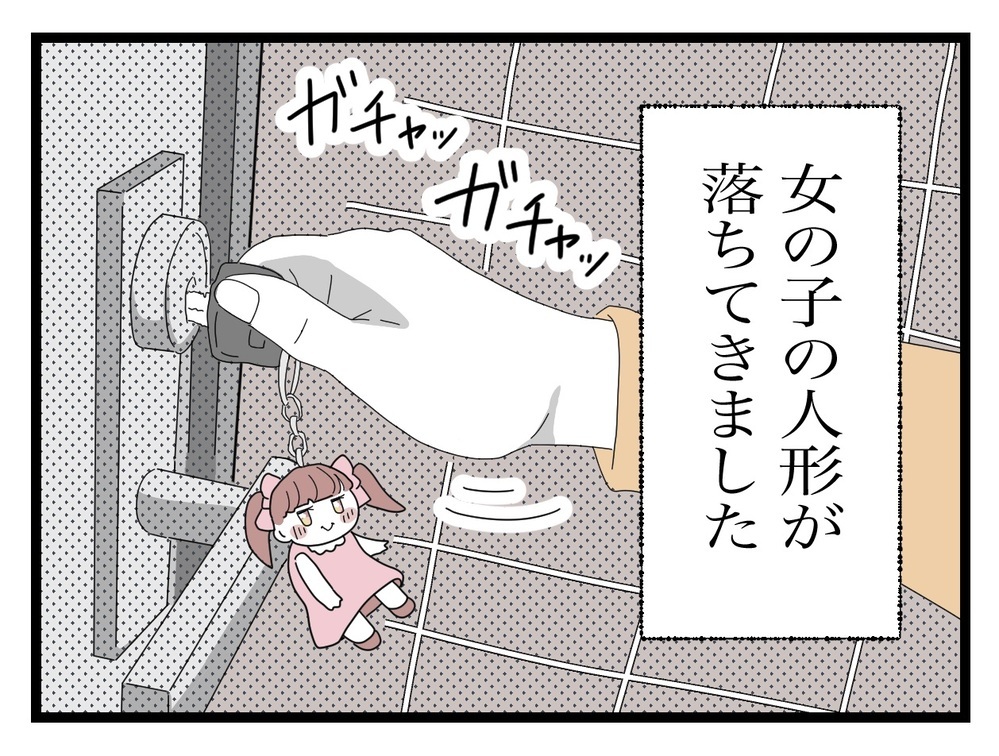 身に覚えのない苦情内容…この手紙はいったい誰に宛てたもの？【困った住人 Vol.2】