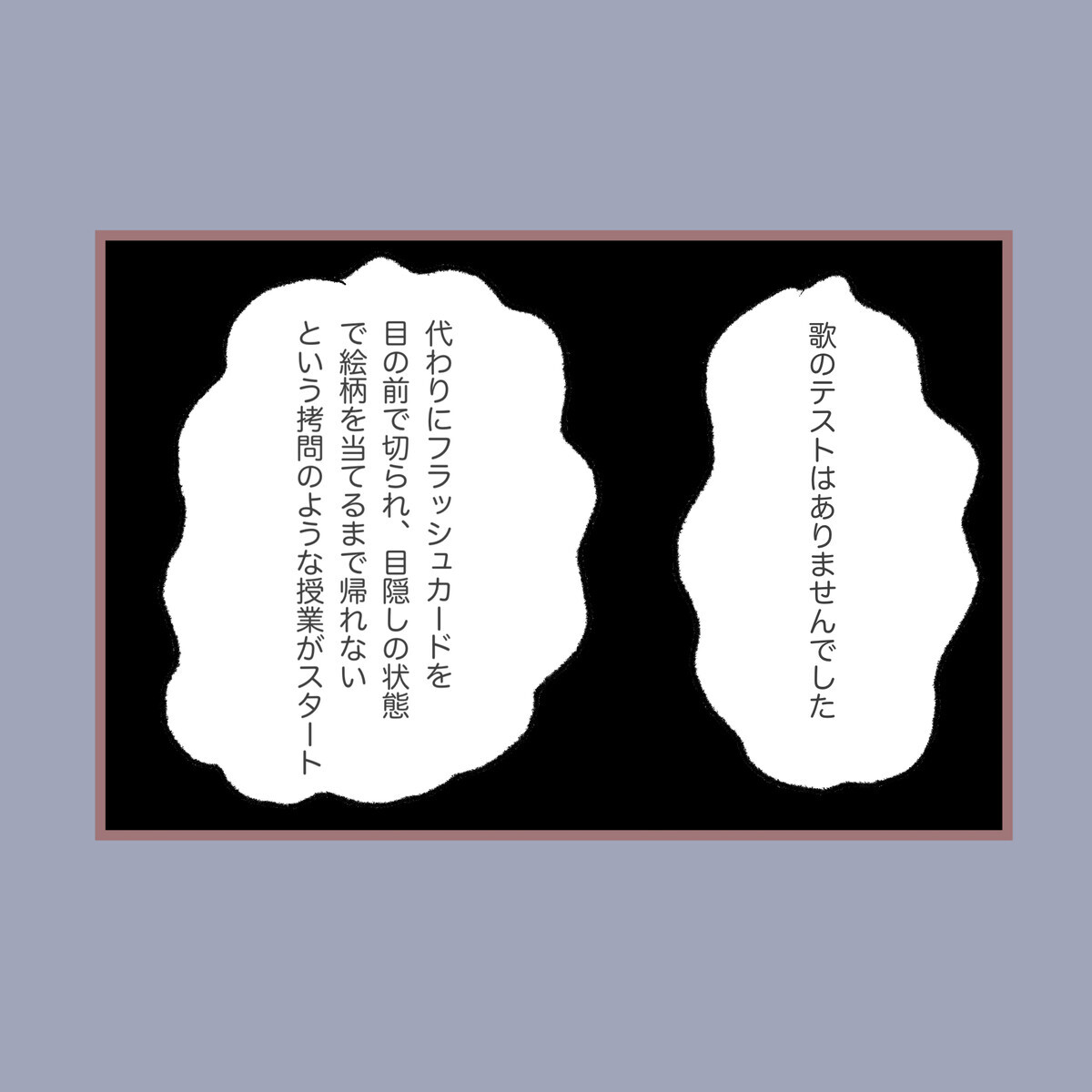 「今こそ私の気を見せるときね！」私の腹痛を自己流で治そうとする母【子ども大人な毒親との20年間 Vol.14】