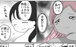 「赤ちゃん、きっと良くないんだ…」長い検査で嫌な予感…判明した病名は