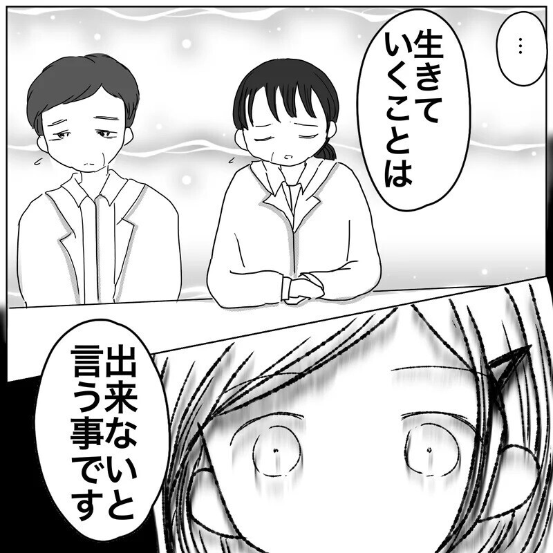 「現代医学では手術ができない」 医師の言葉に震えが止まらない…【天使が生きる奇跡 Vol.5】