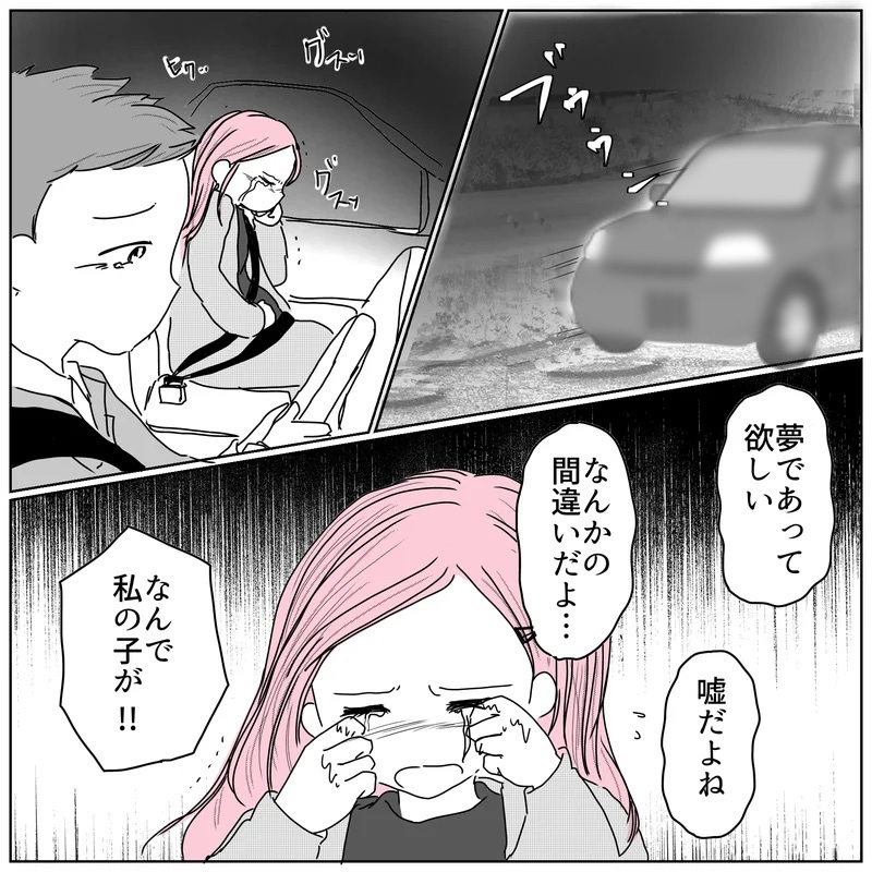 まだ助からないって決まったわけじゃない！ 家族で力を合わせ前を向く【天使が生きる奇跡 Vol.8】