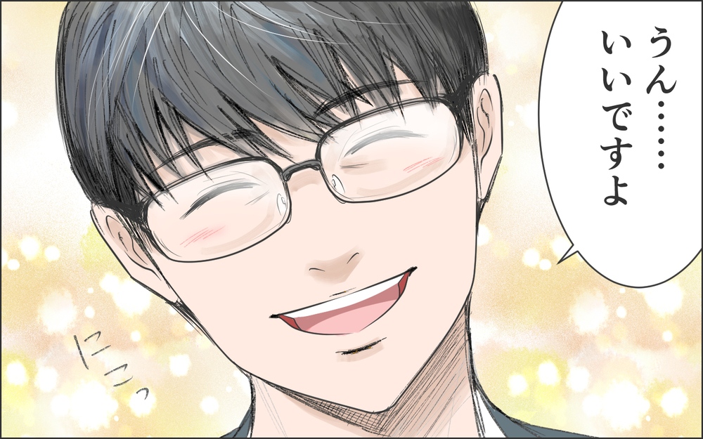 知的でイケメン！ でも私を地獄に突き落とす男だった…？／洗脳する男（1）【こんな男はやめておけ  Vol.72】