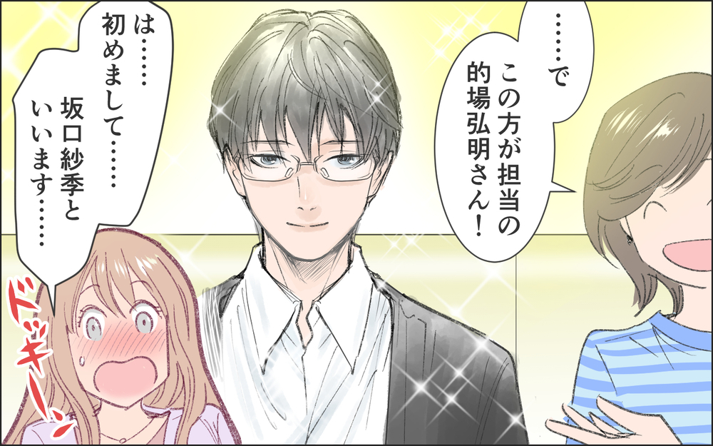 知的でイケメン！ でも私を地獄に突き落とす男だった…？／洗脳する男（1）【こんな男はやめておけ  Vol.72】