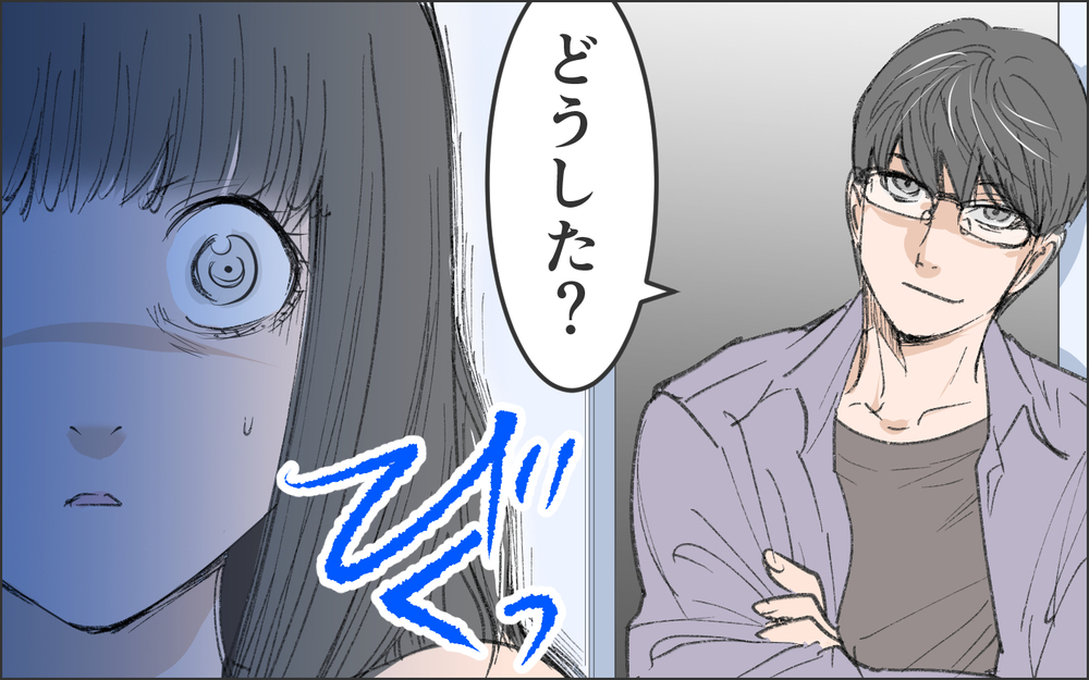 コレって浮気…!? いろいろ聞きたいけど何も言えない／洗脳する男（7）【こんな男はやめておけ  Vol.78】