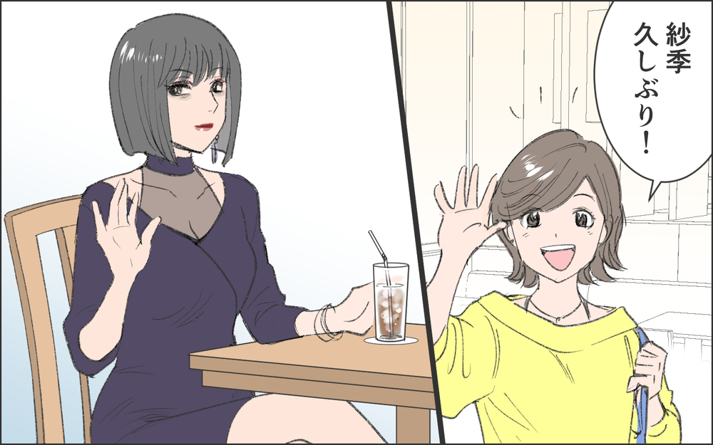 「彼」で頭がいっぱいで友人のアドバイスも耳に入らない／洗脳する男（8）【こんな男はやめておけ  Vol.79】