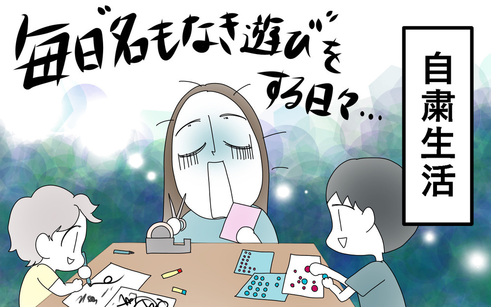 久しぶりの登園で行き渋り…順調だったのにどうして!?【両手に男児 Vol.49】