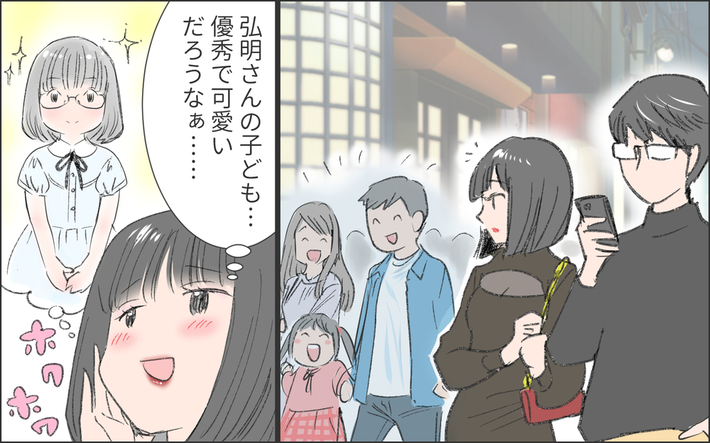 「結婚願望ない」って言われたけど…別れるべき？／洗脳する男（9）【こんな男はやめておけ  Vol.80】