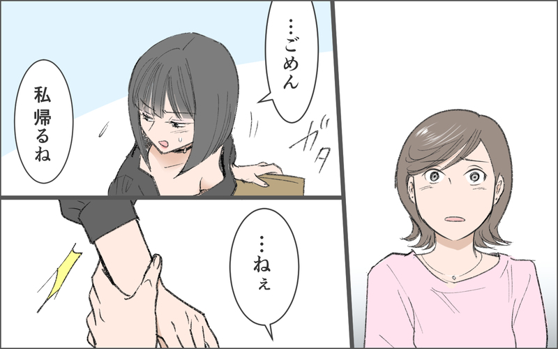 「結婚なんてメリットない！」…そう思い込まないとツラいだけ／洗脳する男（10）【まんが】