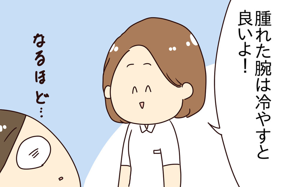 点滴でボロボロになっていく腕…ついに利き手の手首に!?【あり子のワーママ奮闘記 Vol.35】