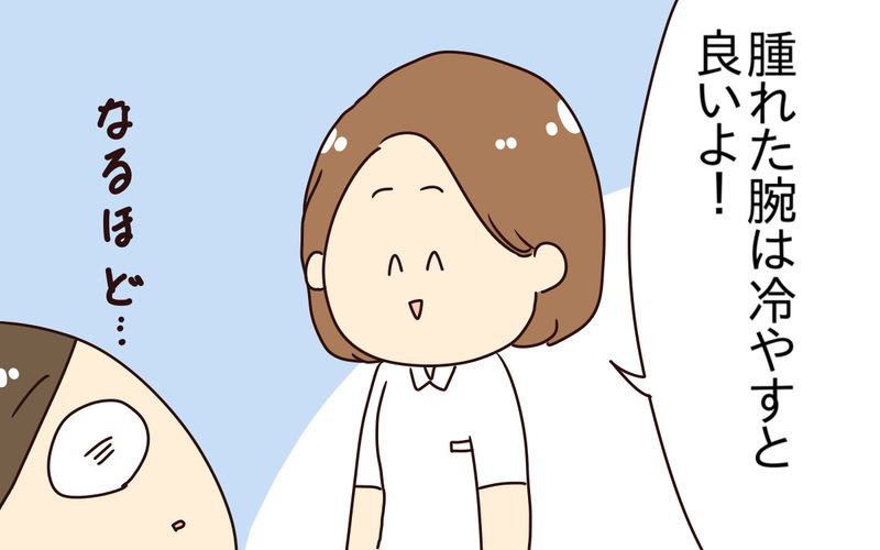 点滴でボロボロになっていく腕…ついに利き手の手首に!?【あり子のワーママ奮闘記 Vol.35】