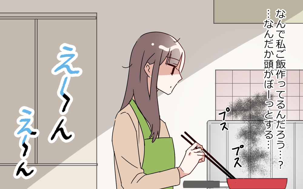 「私今何してるんだっけ」限界を感じ夫に助けを求めるとまさかの返答…／夫は"ママが一番教"（４）【夫婦の危機 まんが】