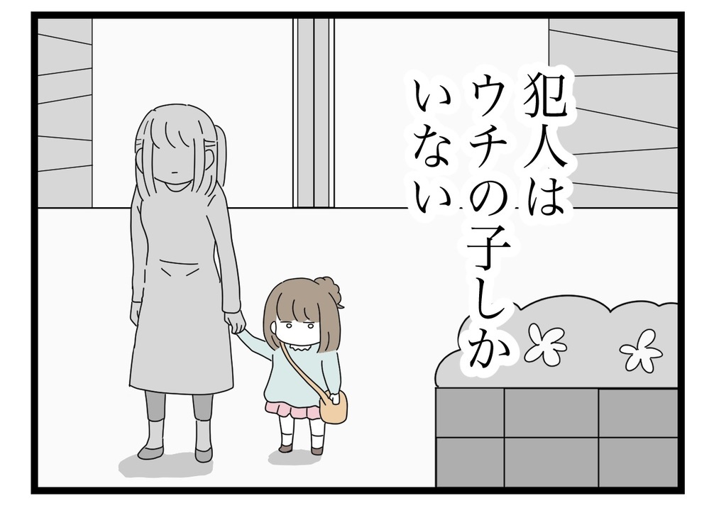 この階に住む女の子は娘だけ…だからウチが疑われた？【困った住人 Vol.3】