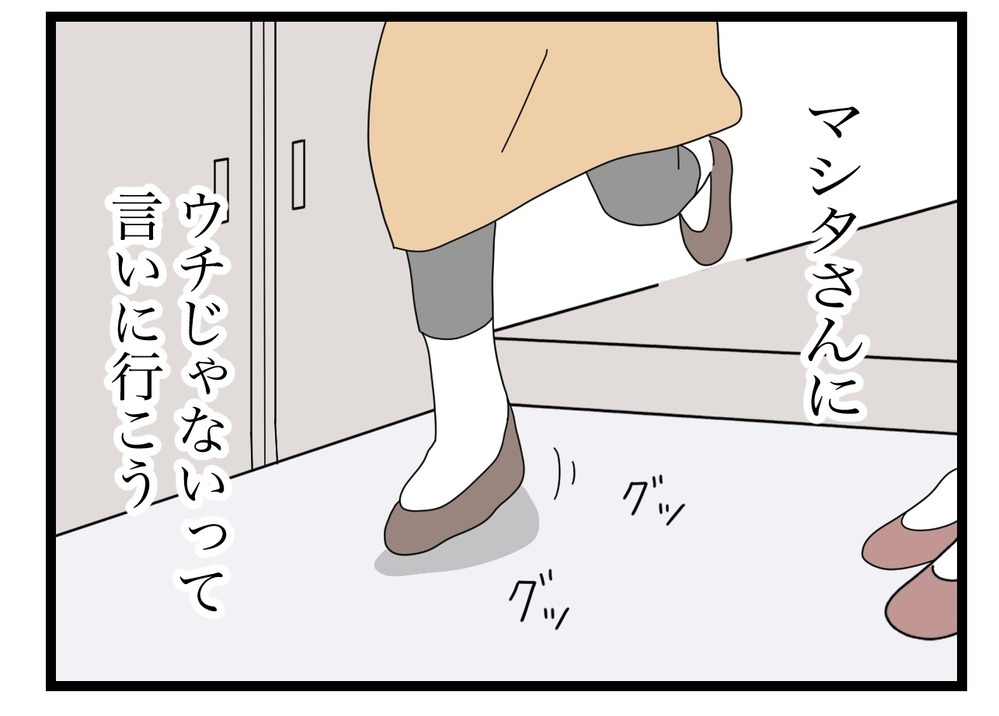 この階に住む女の子は娘だけ…だからウチが疑われた？【困った住人 Vol.3】