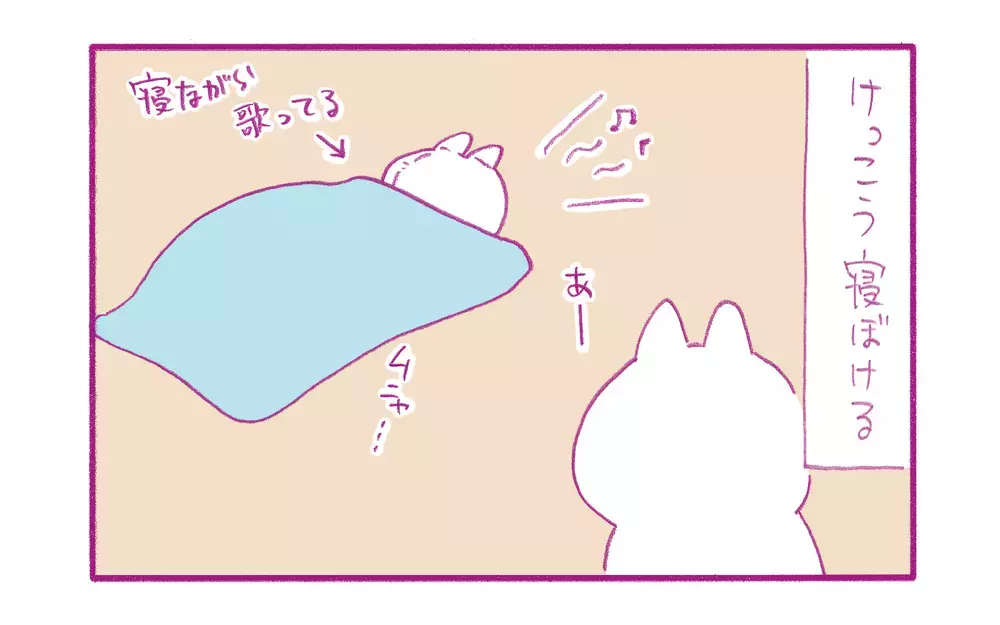 寝ぼけに注意！ 眠すぎて起こったわが家の「小さな事件」【もちもちエプリデイ】  Vol.70