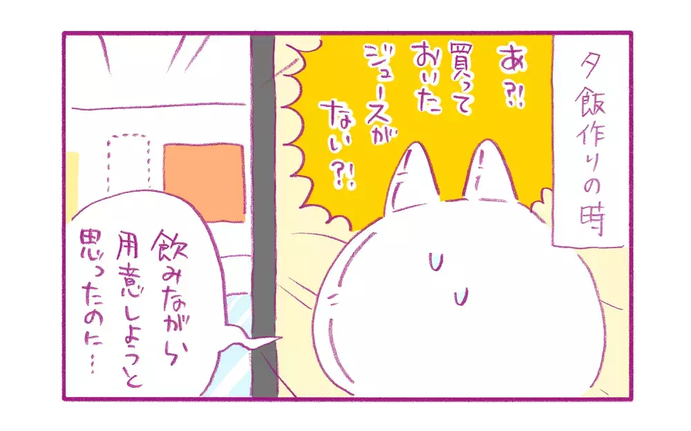 寝ぼけに注意！ 眠すぎて起こったわが家の「小さな事件」【もちもちエプリデイ】  Vol.70