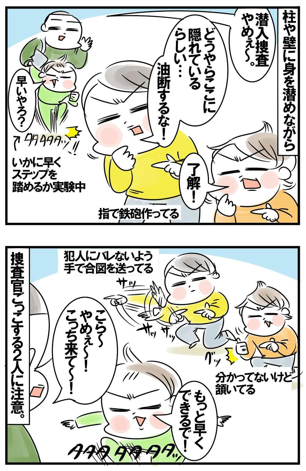 昔と比べて楽になったけど…子ども達とのおでかけにまつわる現状課題！　【めまぐるしいけど愛おしい、空回り母ちゃんの日々 第326話】