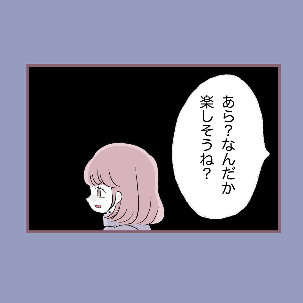 背後から聞こえた声は…？ 散歩仲間との楽しい日々は続かなかった【子ども大人な毒親との20年間 Vol.29】