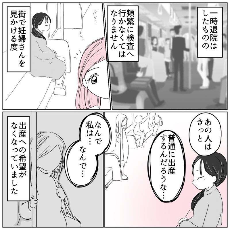 「赤ちゃん良かったね！」涙を流して喜ぶ母　真実を話すのが辛い…【天使が生きる奇跡 Vol.17】