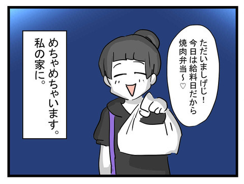 私の家に住み着いた王子様…楽しい日々が急変する事態が…！【私の夫はビジュアル系 Vol.5】