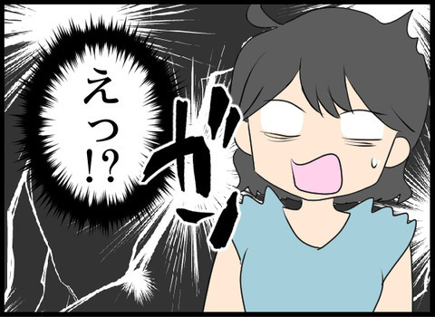 「他の預け先を探す！」ついに夫が激怒　逆ギレした義母から衝撃の本音が【義母と戦ってみた Vol.11】