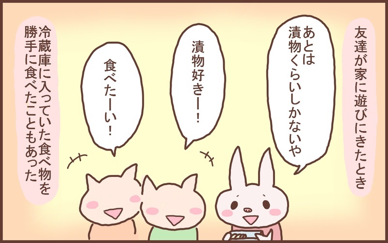 先輩ママから聞いた…お金のトラブルに発展しそうだった出来事【なんとかなるから大丈夫！ Vol.45】
