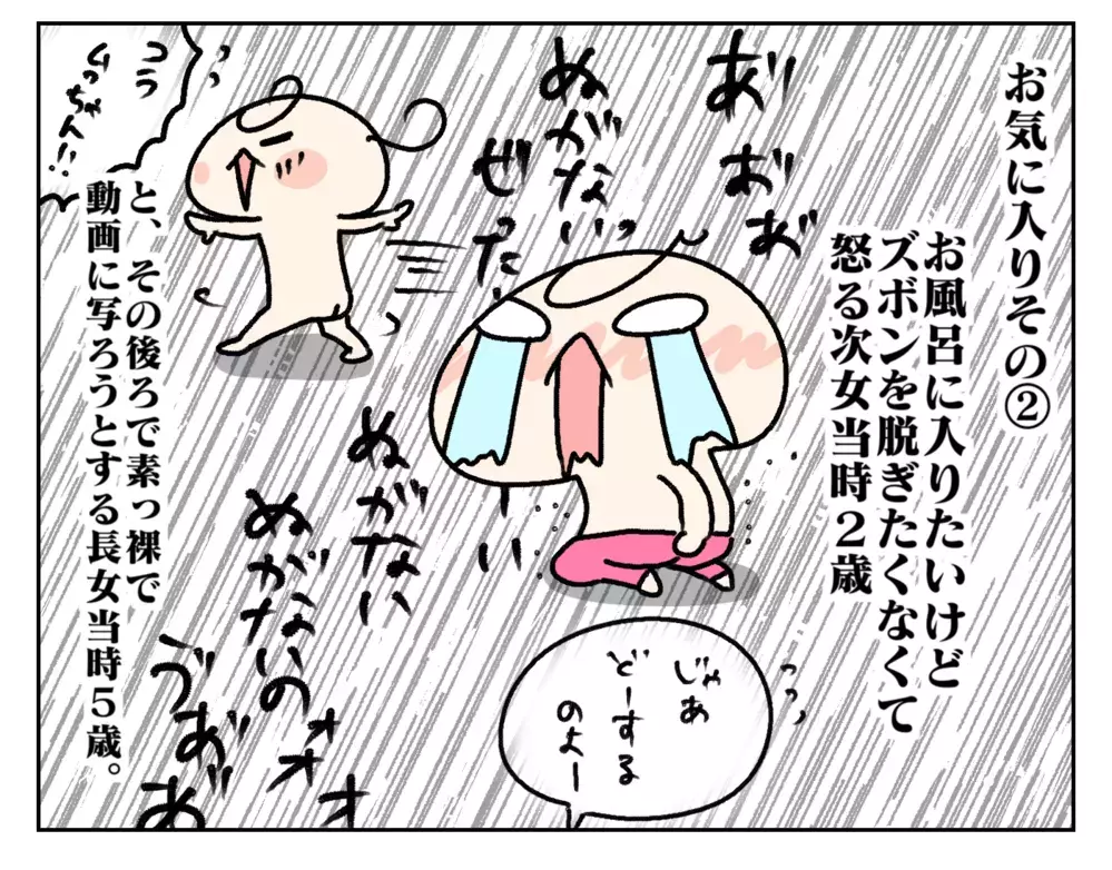 写真整理が進まない！　見返していて感じたさまざまな感情の理由は【ムスメちゃんとオコメちゃん  第193話】