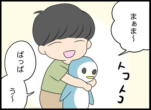 義母が息子のおもちゃや洋服を自腹で購入!? 娘の時との違いに唖然【義母と戦ってみた Vol.14】