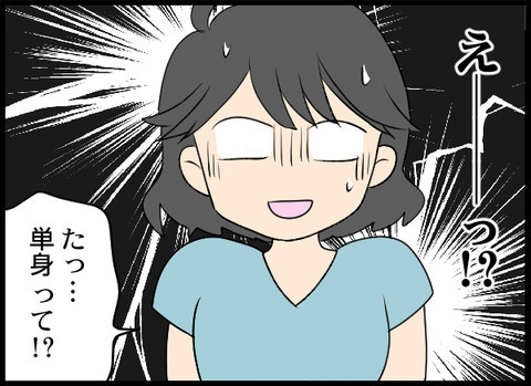 義母の発言に呆れる夫　しかし、頼りにしていた夫から衝撃の発言が！【義母と戦ってみた Vol.16】