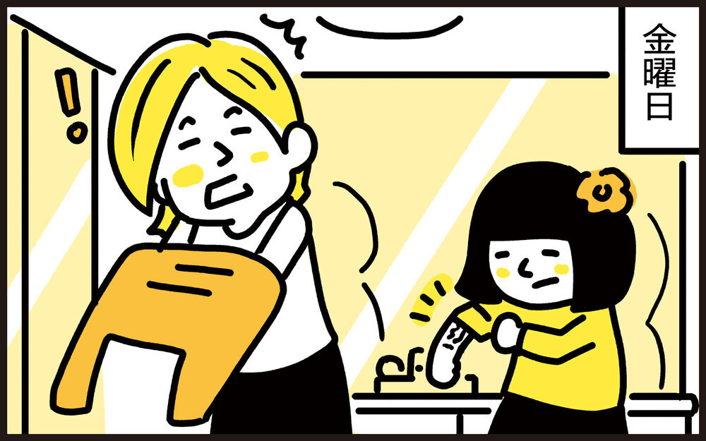 娘の腕に刻まれた不思議な模様を発見　驚いてたずねると…!?【パパン奮闘記 ～娘が嫁にいくまでは～ 第128話】