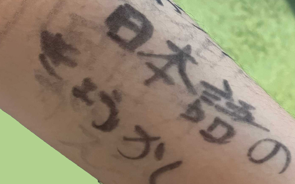 娘の腕に刻まれた不思議な模様を発見　驚いてたずねると…!?【パパン奮闘記 ～娘が嫁にいくまでは～ 第128話】