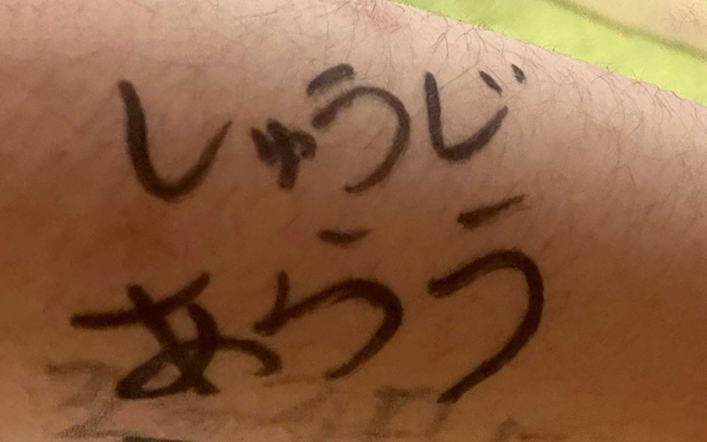 娘の腕に刻まれた不思議な模様を発見　驚いてたずねると…!?【パパン奮闘記 ～娘が嫁にいくまでは～ 第128話】