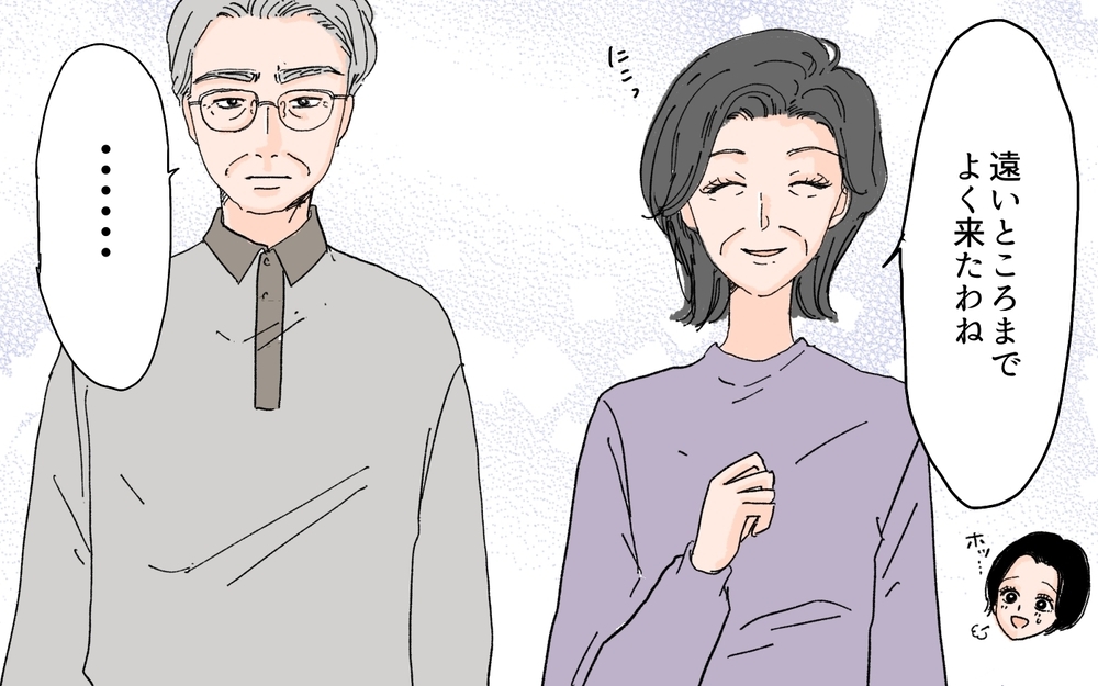 「男子を産め」義実家での結婚挨拶から始まった苦難／男尊女卑を強いる義母（1）【義父母がシンドイんです！ まんが】