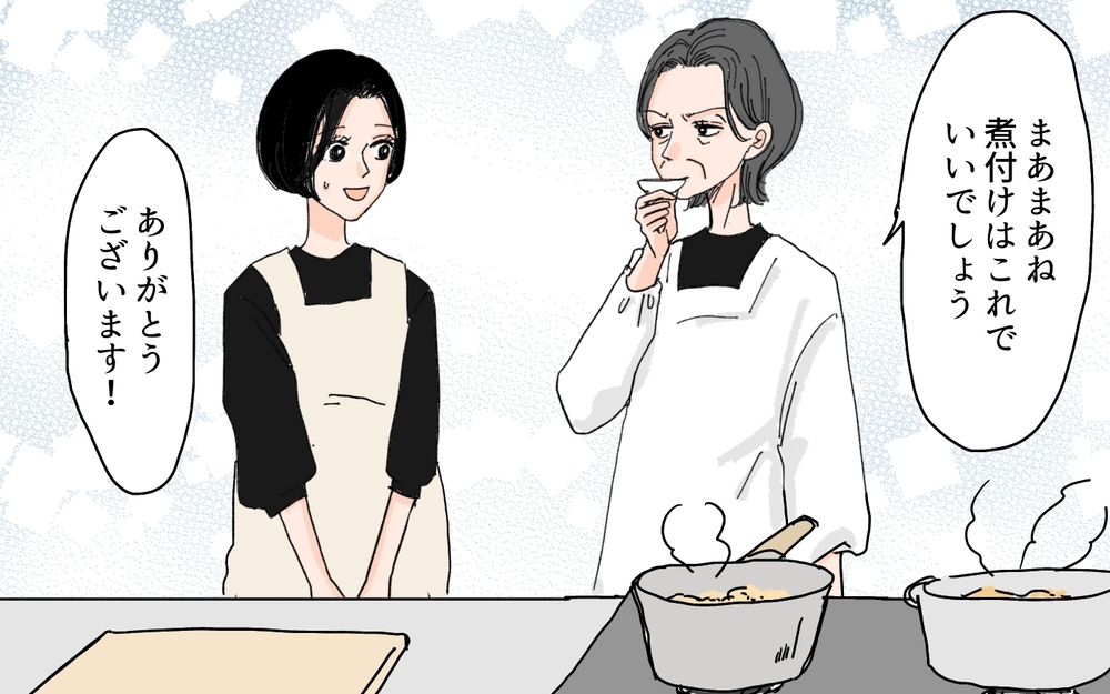 義母が時代錯誤の発言連発！ ドン引きする妻に降りかかる災難／男尊女卑を強いる義母（4）【義父母がシンドイんです！ まんが】