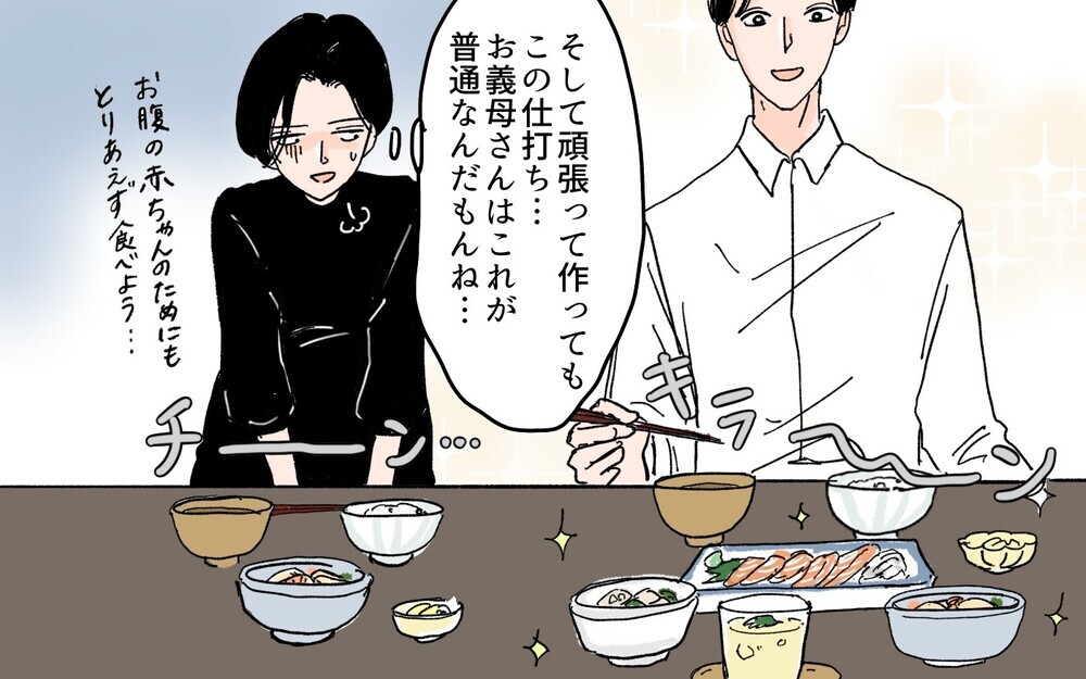 義母が時代錯誤の発言連発！ ドン引きする妻に降りかかる災難／男尊女卑を強いる義母（4）【義父母がシンドイんです！ まんが】