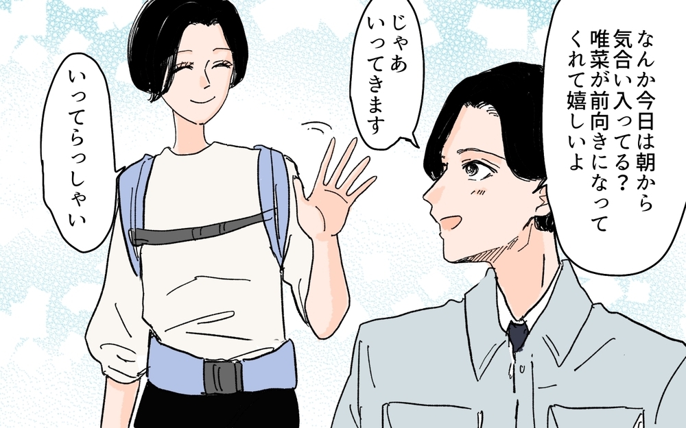 限界を迎えた妻の企み…家事を完璧にこなして家出!?／男尊女卑を強いる義母（8）【義父母がシンドイんです！ まんが】