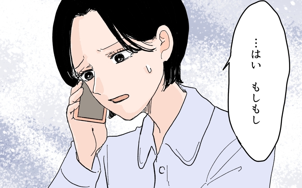 「もう夫婦は続けられない」実家に帰った妻の元に義父から電話が!?／男尊女卑を強いる義母（10）【義父母がシンドイんです！ まんが】