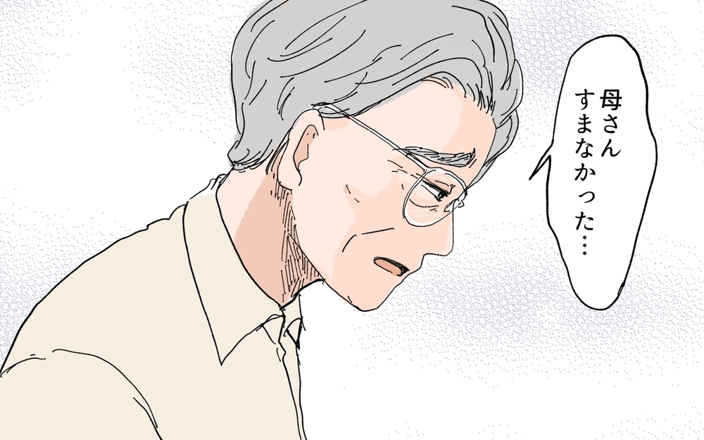 絶縁した義母がまるで別人!? 2年ぶりの再会で義父が放った言葉とは／男尊女卑を強いる義母（14）【義父母がシンドイんです！ まんが】