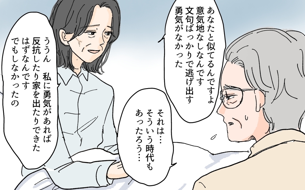「あなたの母親が何をしたか知ってるの？」義母が病室で語った過去／男尊女卑を強いる義母（15）【義父母がシンドイんです！ まんが】