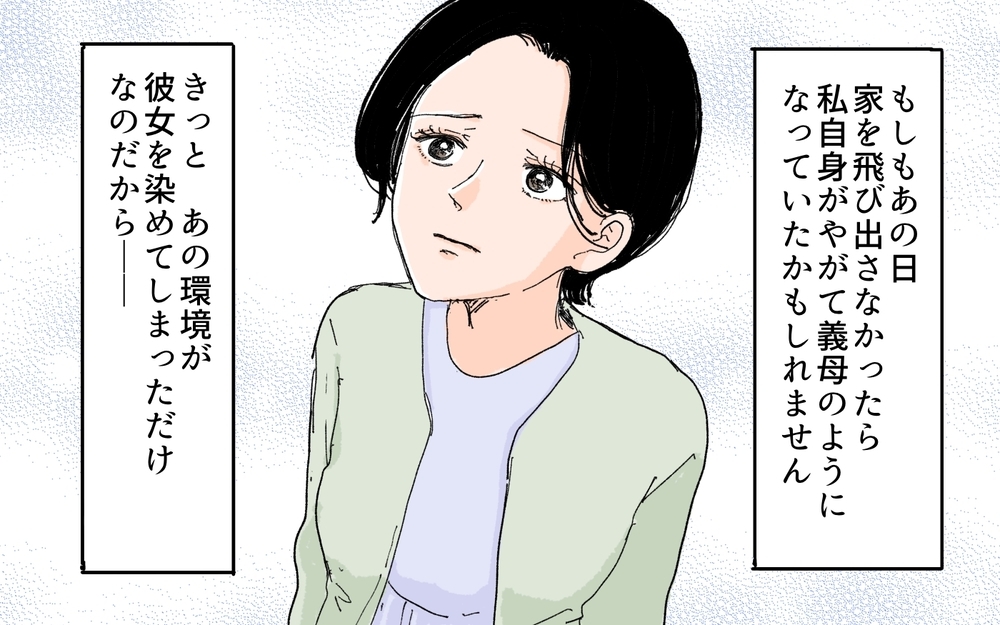 「あなたの母親が何をしたか知ってるの？」義母が病室で語った過去／男尊女卑を強いる義母（15）【義父母がシンドイんです！ まんが】
