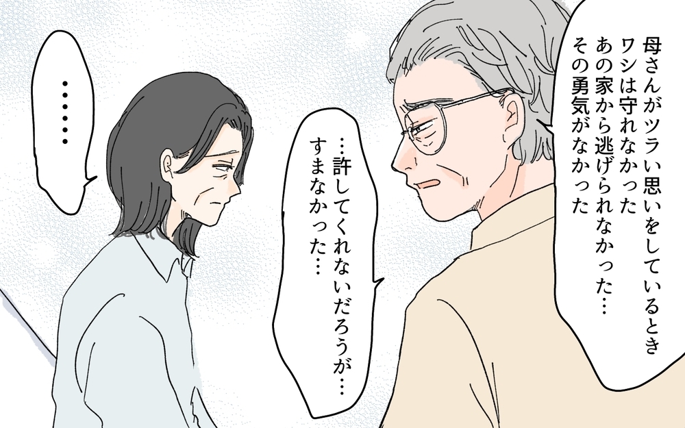 「あなたの母親が何をしたか知ってるの？」義母が病室で語った過去／男尊女卑を強いる義母（15）【義父母がシンドイんです！ まんが】