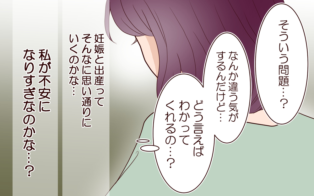 「子育てが大変なのは要領が悪いだけ」夫が持論を突きつける…!／割り勘男（4）【夫婦の危機 まんが】